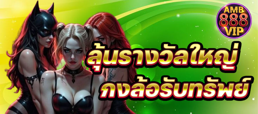 Cmd368 Us cung cấp nhiều trò chơi đa dạng - Cmd368