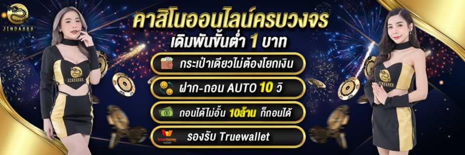 Người chơi cần lưu ý điều gì khi nạp tiền vào tài khoản cấp 58Win? - 58Win